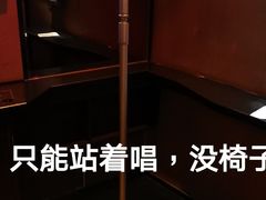 -钱柜音乐会所(罗湖店)