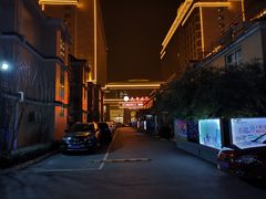 -兴芮温泉度假区