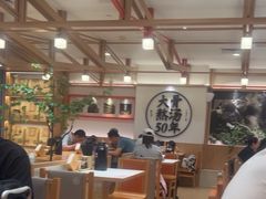 -味千拉面(广州白云机场T1西二店)