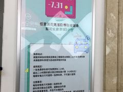 -莲花国际广场