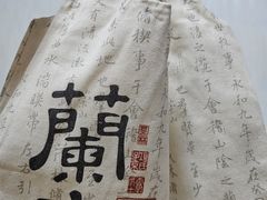 -万达广场(北京槐房店)