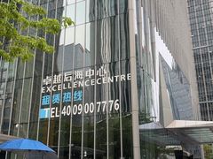 -泰适SPA馆丨精油·按摩·足道(后海地铁口店)