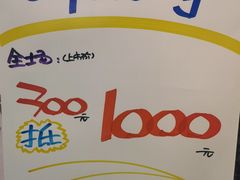 -五环Outlets(高新工厂店)