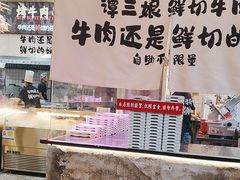 -谭三娘鲜切牛肉自助火锅(九眼桥总店)