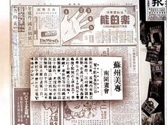 -沧浪亭