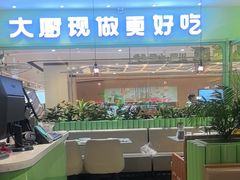 -川人百味(金安中央大街店)
