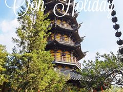 -灵岩山风景区