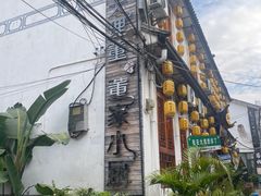 -大理董·董家小厨野生菌火锅(古城旗舰店)
