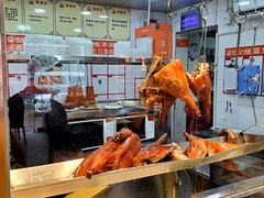 -阿皇仔烧鹅(麦地店)