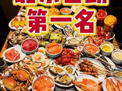 -川骄海鲜自助(王府井奥莱UP TOWN店原世界之花店)