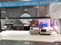 -中医院-的食堂