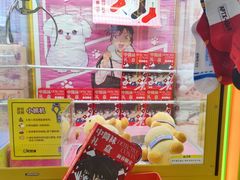 -风云再起游乐汇(皇城恒隆广场店)