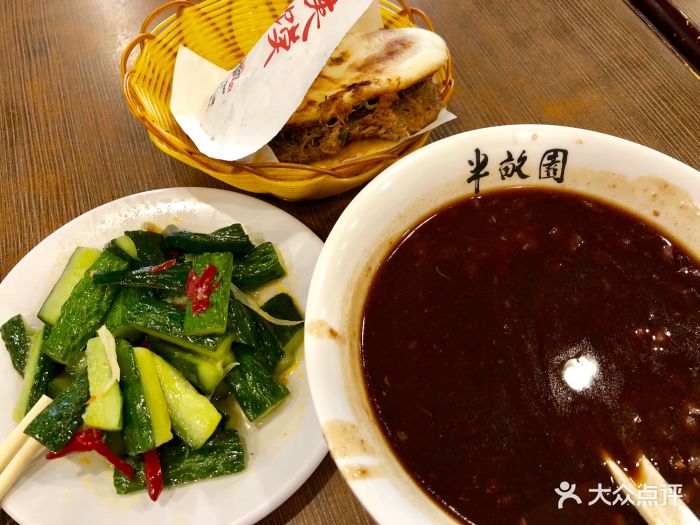 半亩园(奥特莱斯店-图片-北京美食-大众点评网