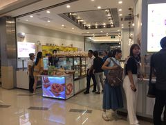 -面包新语(KKMALL京基店)