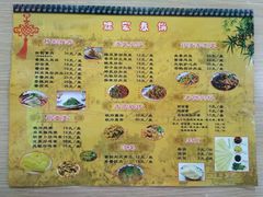 菜单-姥家春饼店(漳州二路店)