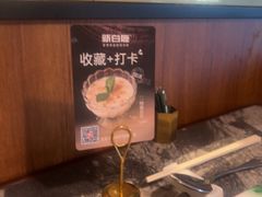 -新白鹿餐厅(松江开元地中海店)