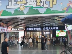 -正兴广场(人民中路店)