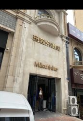 -玛奇朵婚纱摄影