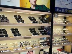-宝岛眼镜(昆山前进店)