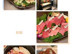 -松阪牛焼肉M(法善寺横丁店)