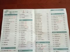 -镜泊湖酒家(兴华街金鼎店)