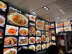 -小老汪饭店(裱褙巷店)