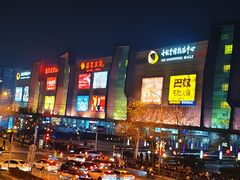 -燕莎友谊商城(金源店)