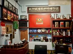 -南洋老咖啡(牛车水店)