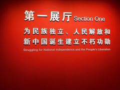 -陈云纪念馆