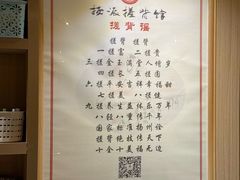 -扬派·扬州搓背馆(运河旗舰店)