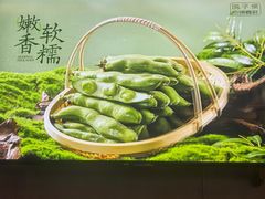 -鸽子侯·家宴·平价海鲜(绿地店)