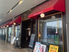 -Entrecôte 法国牛扒馆(保利·时光里店)