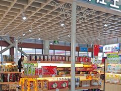-丽江三义国际机场