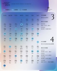 -仟漫私人婚礼定制(纳帕溪谷后湾店)