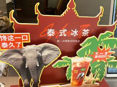 -OT另茶(上海幸福里店)