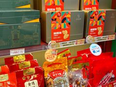 -良枫友信(陈家祠店)
