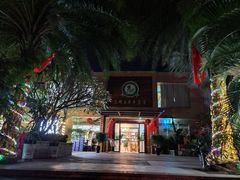 -三得正宗乌烈乳羊(环城东二路店)