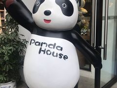 -熊猫屋(宽窄巷子景区店)