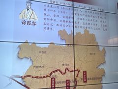 -贵州省博物馆(新馆)