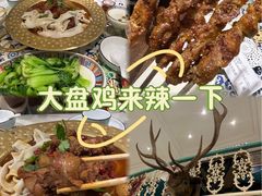 -阿拉丁新疆风味餐厅·清真(罗廊巷店)