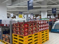 -家乐福会员店(南翔店)