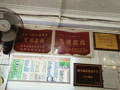 -凌舍好烧鹅(中山路店)