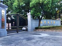 -上海虹桥迎宾馆