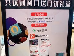 -飞洲国际广场