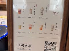 -李山山茶事(景枫店)