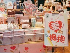 -九木杂物社(领展购物广场中关村店)