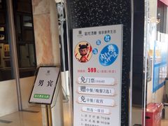 -裕龙汤泉