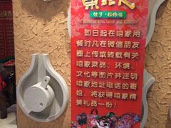 iphone_upload_pic-东北人粗粮饺子坊(南山店)