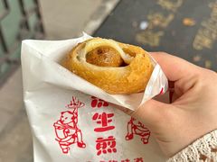 -葑门横街