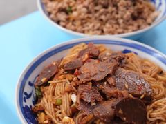 牛肉拌粉-小罗子汤店(大士院总店)